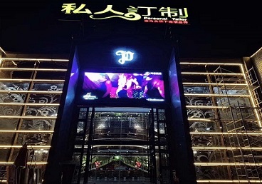 石鼓中低档荤素KTV少爷会所体验-私人定制KTV消费荤素点评