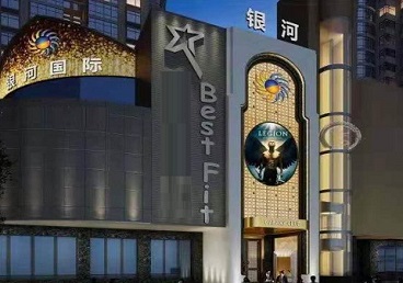 石鼓KTV荤台花场男公关服务好-银河国际KTV花场消费点评